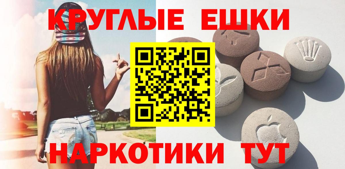 Ecstasy TESLA Саратов
