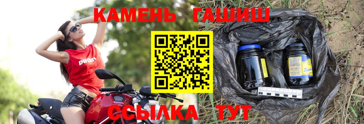 ГАШ гарик Саратов