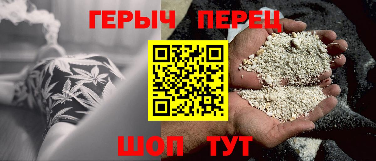 Саратов  Героин белый  Вход с VPN 