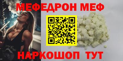 spice Бузулук