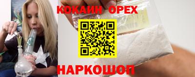 дурь Бугуруслан