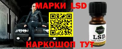 spice Бузулук
