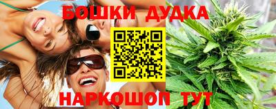 spice Бузулук