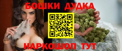 spice Бузулук
