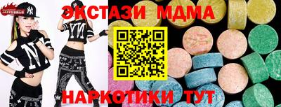 spice Бузулук