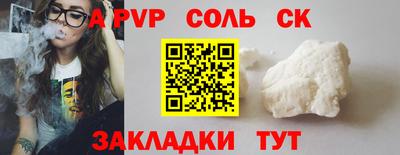 твердый Будённовск