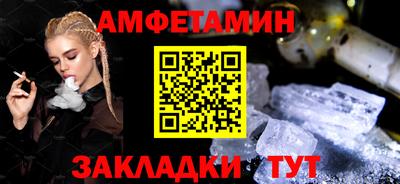 spice Бузулук
