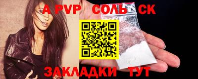 твердый Будённовск