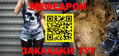 дурь Бугуруслан