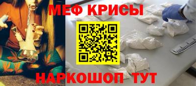 spice Бузулук
