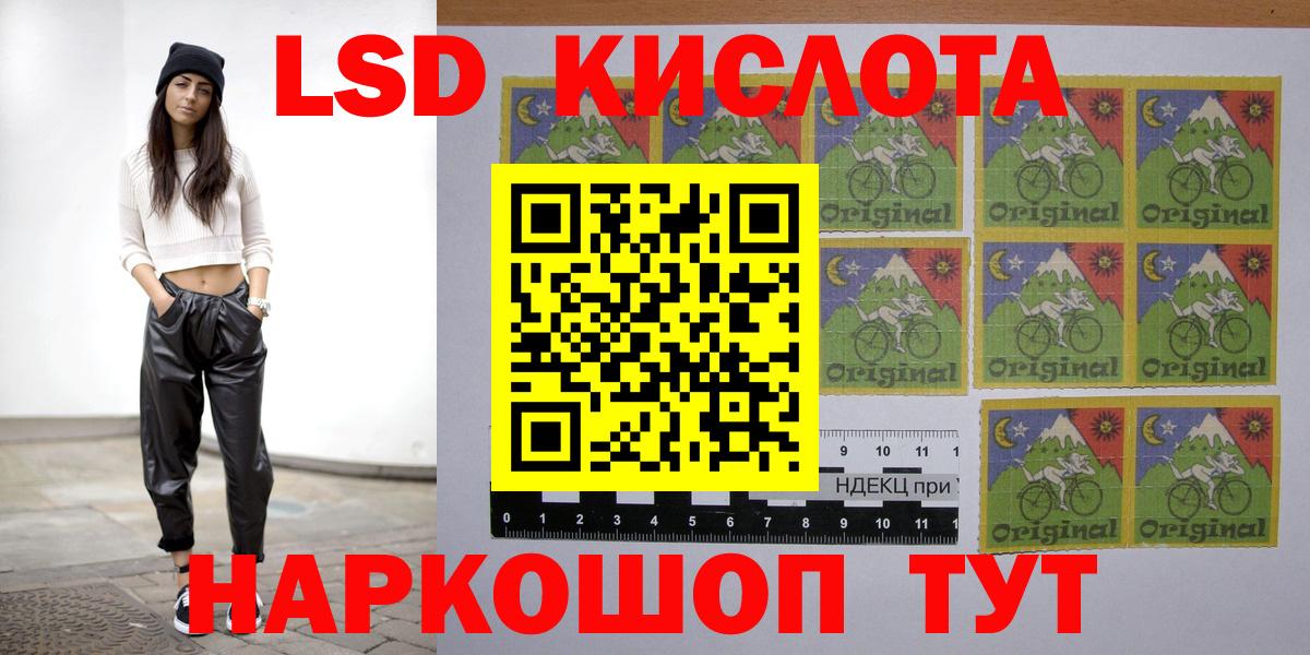 LSD-25 экстази ecstasy Саратов