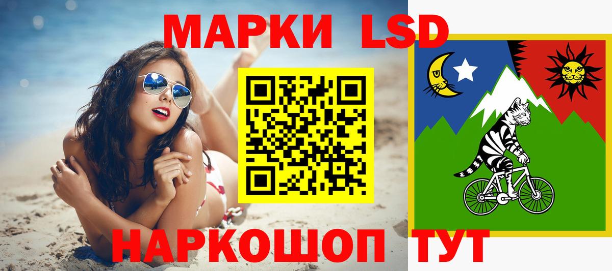 Лсд 25 экстази ecstasy  Вход с VPN  Саратов 