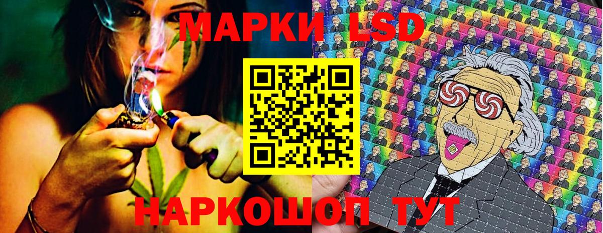 Марки N-bome 1500мкг Саратов